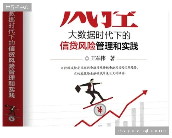 随着隐私计算技术的成熟，体育消费信贷风控可以在不触碰原始用户数据的前提下完成建模，这是行业走向合规的唯一通路
